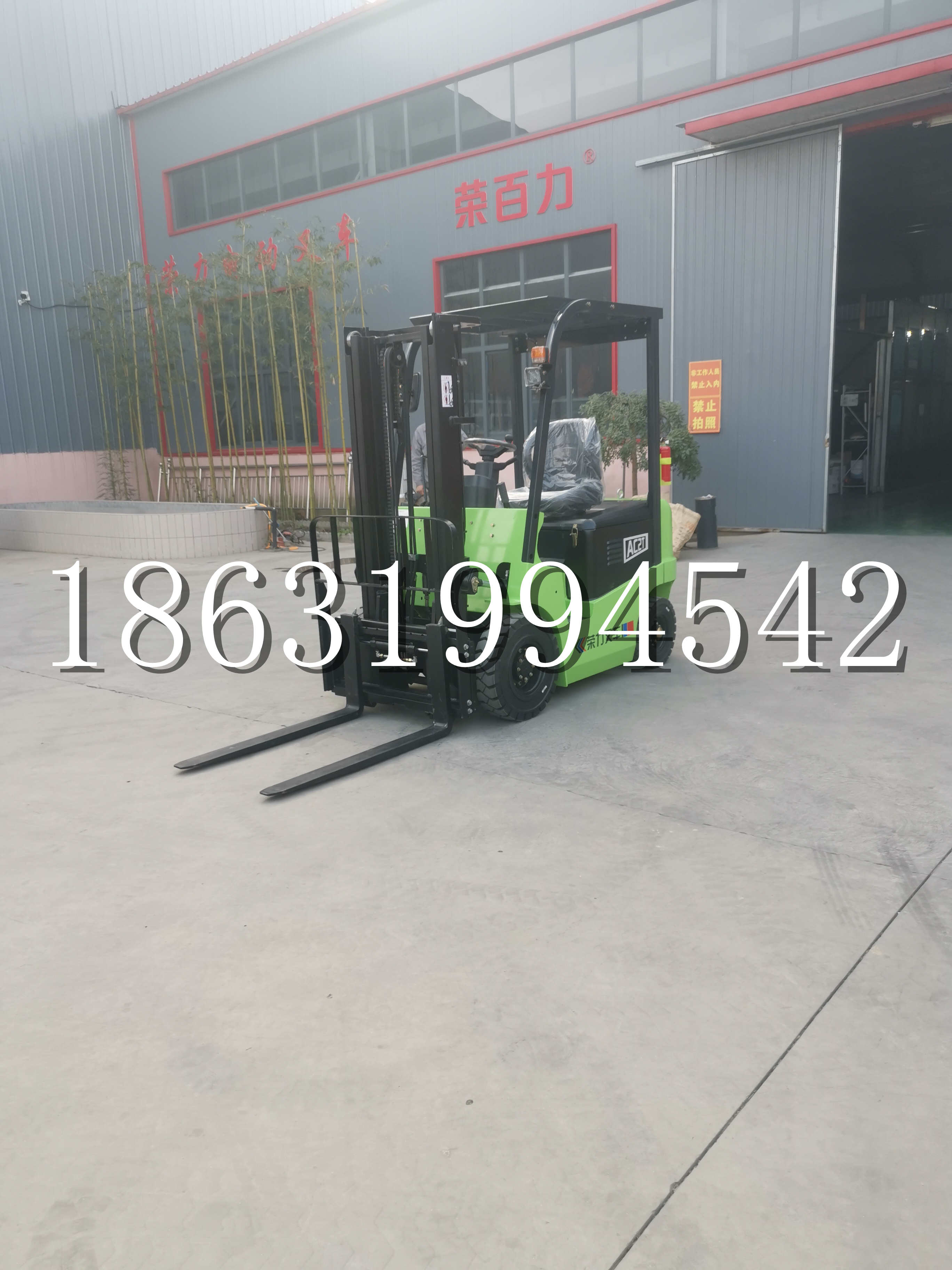 后壁区优程2.5吨站驾式全电动液压搬运车3吨电动叉车锂电池托盘铲车地牛